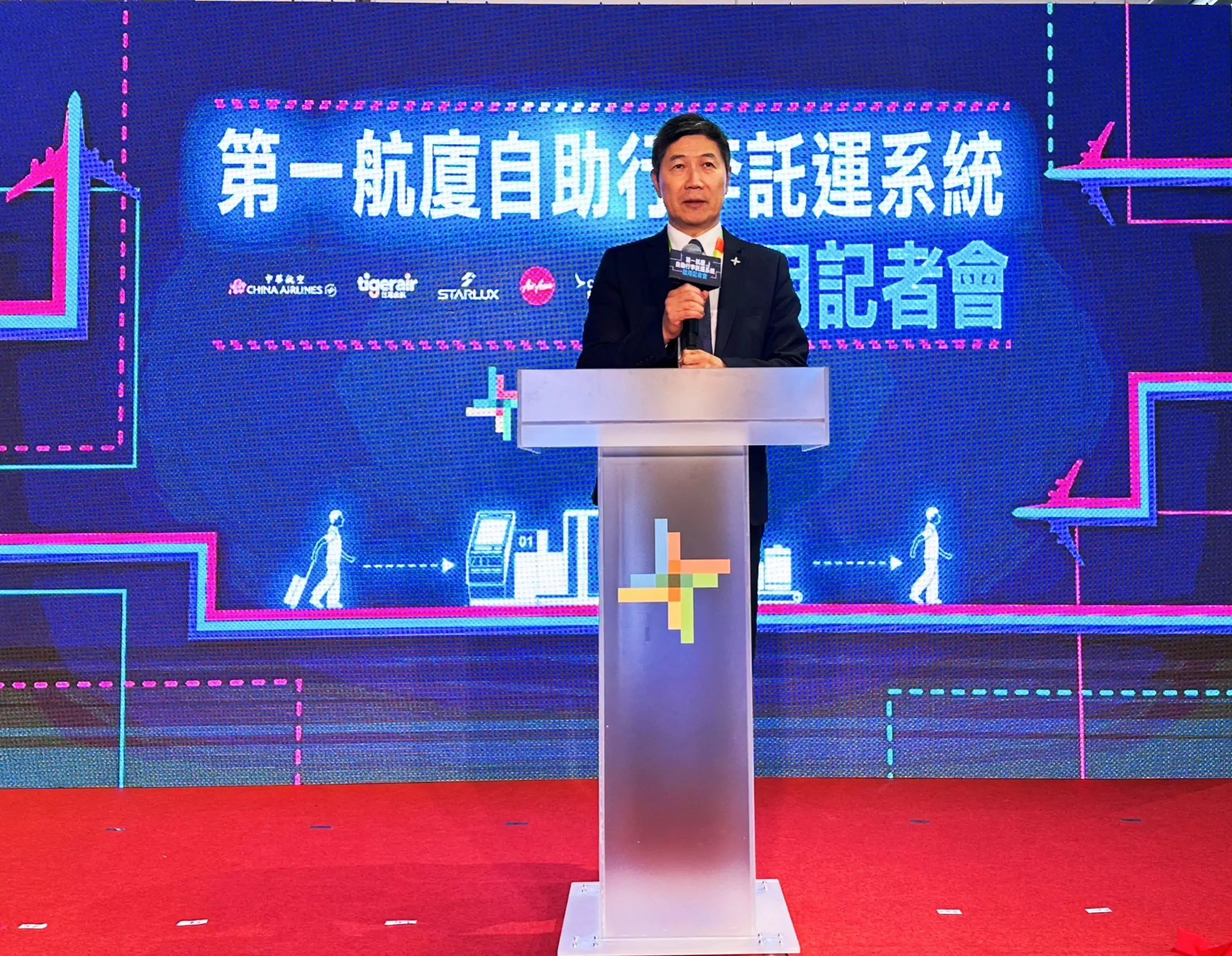 機場公司總經理范孝倫表示，隨著旅運提升，自助行李託運系統能提高整體工作效率，期許2024年運量能重回4000萬人次。