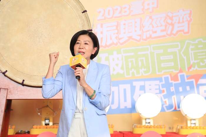 台中購物節消費金額破兩百億 王副市長報喜加碼抽百萬 王副市長表示 歡迎全國民眾來台中 多看 多買 多消費