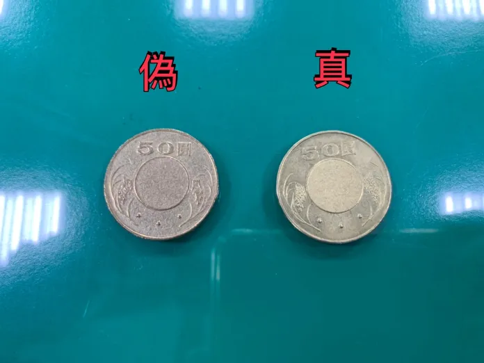 50元偽幣夾娃娃機店洗錢!苗警逮捕1嫌追查來源