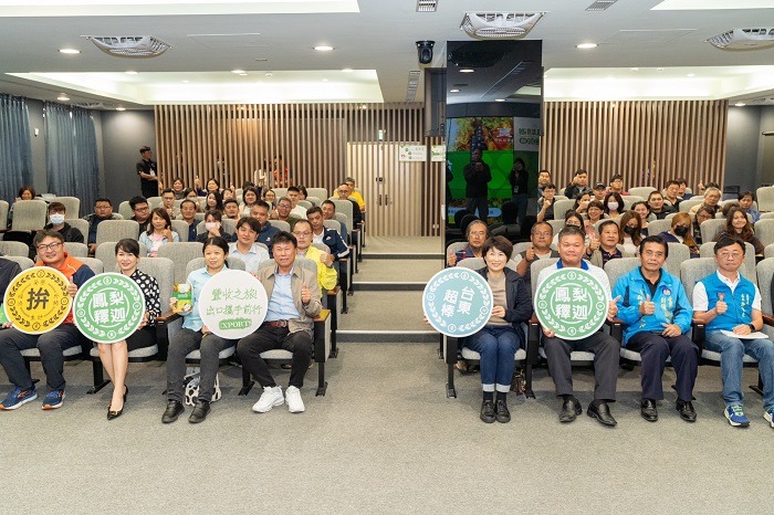臺東縣府帶領果農重返外銷市場 饒慶鈴:不只賣出去 還要賣到好價錢 臺東縣政府舉辦鳳梨釋迦海外通路出口輔導說明會
