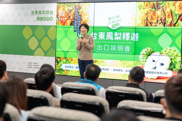 臺東縣府帶領果農重返外銷市場 饒慶鈴:不只賣出去 還要賣到好價錢 臺東縣長饒慶鈴出席鳳梨釋迦海外說明會