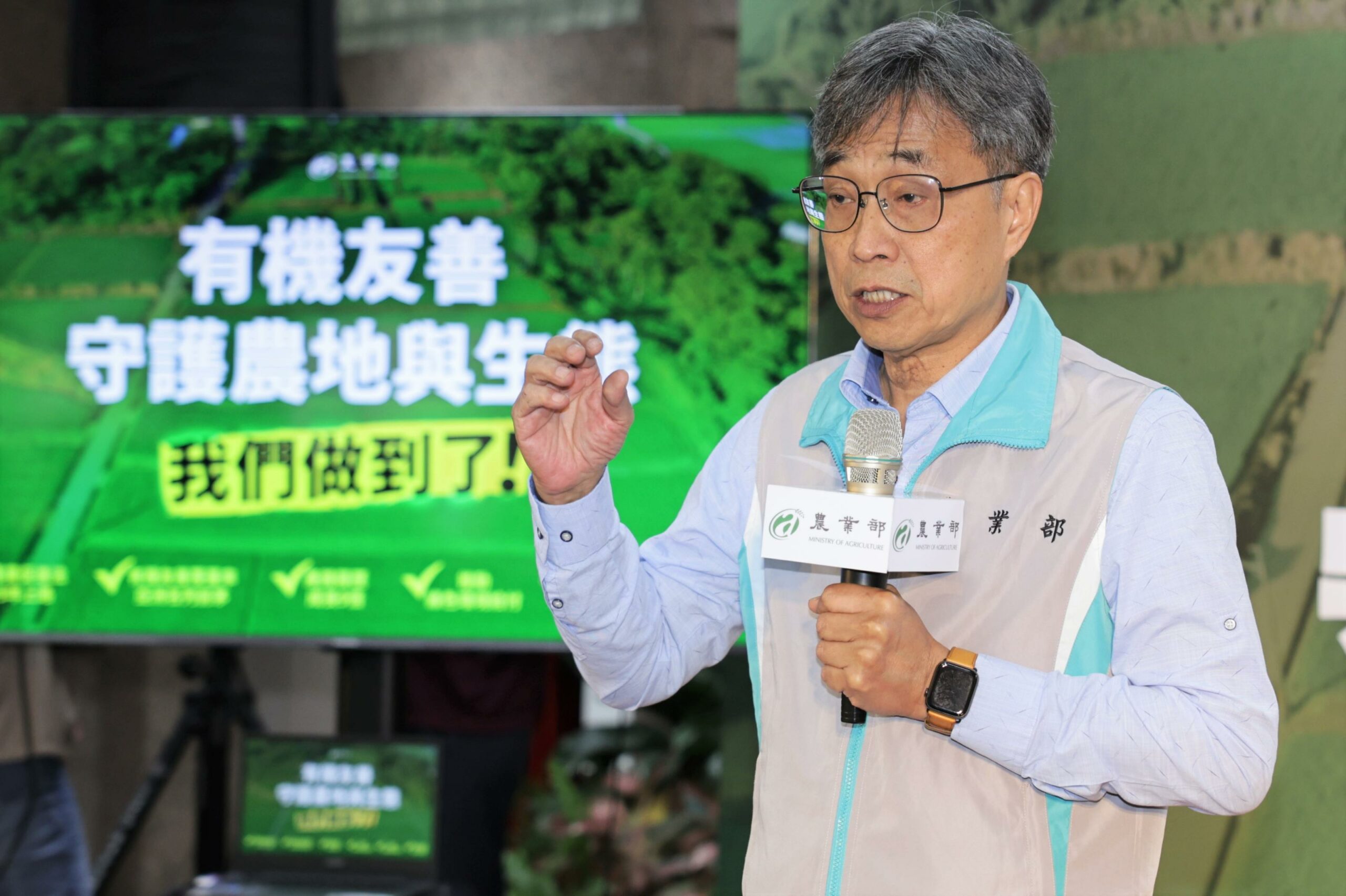 農業部陳駿季代理部長 0 scaled