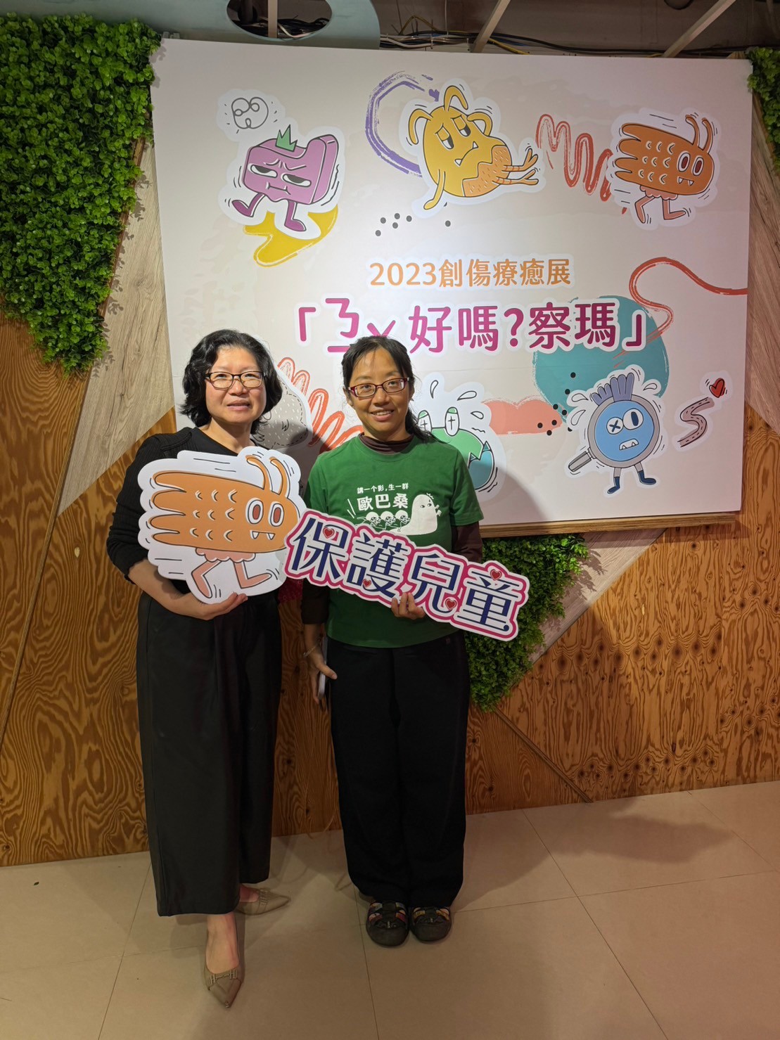 附圖三：左：勵馨桃園主任賴文珍與小民參政歐巴桑聯盟中壢區立委參選人—徐鶯慈合照