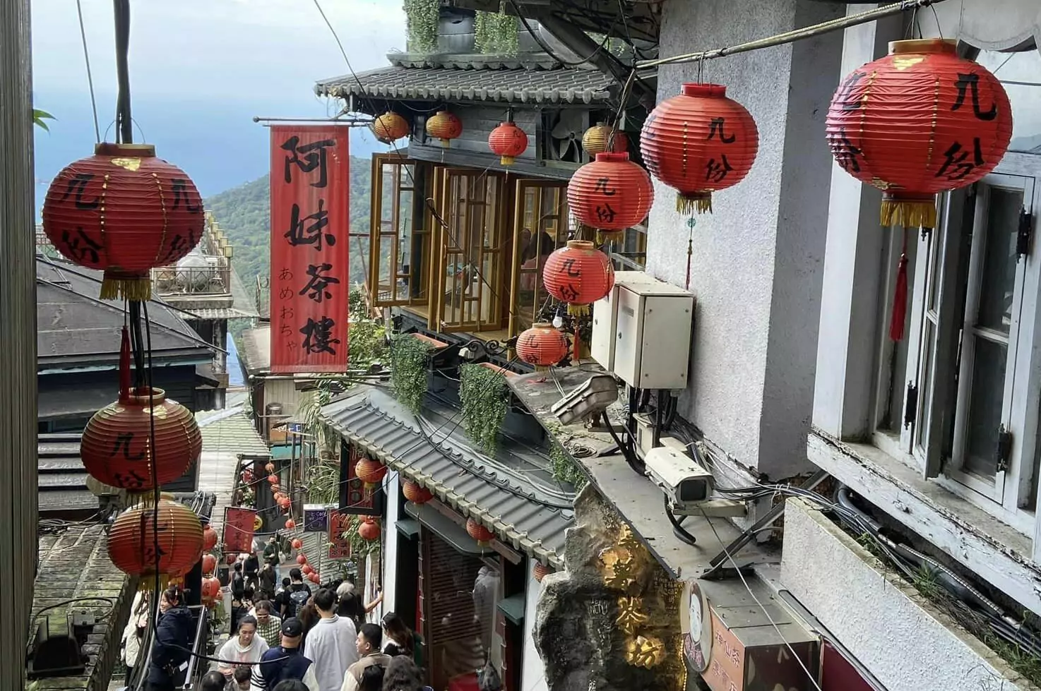 副刊/黃金山城——九份 副刊/黃金山城——九份