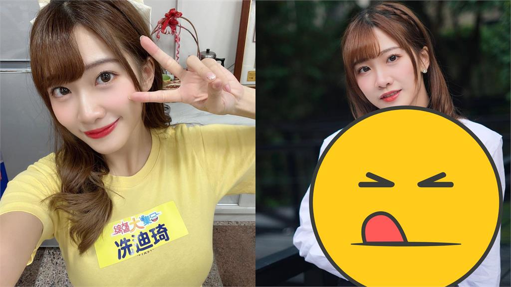 峮峮接班人「襯衫下扯」衝出膨脹惡魔!猛烈輸出萬網弱喊:爆炸了