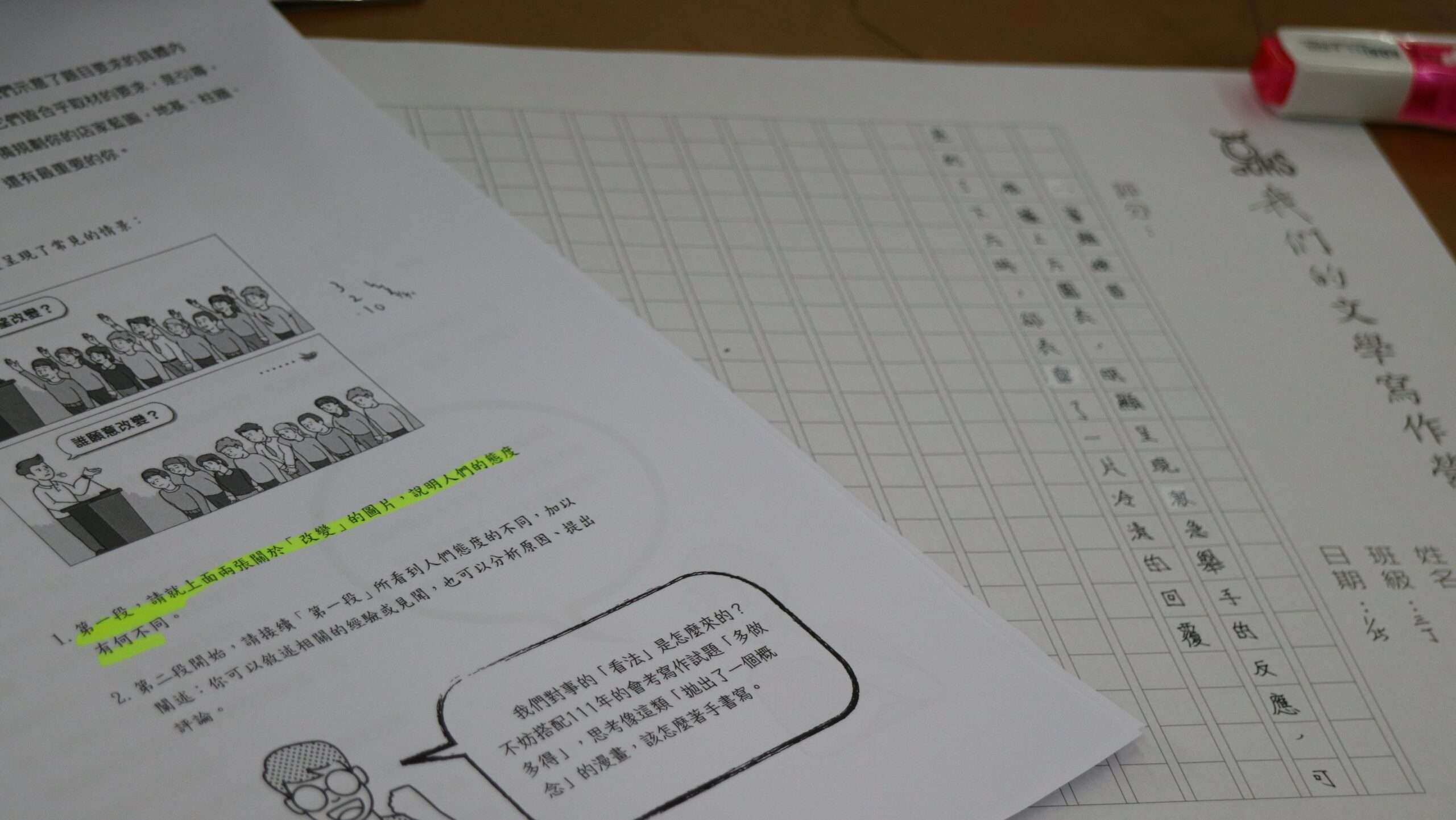 副刊/從圖像聯想到自我表達——訴說自己的故事 0130副刊相片三 0 scaled