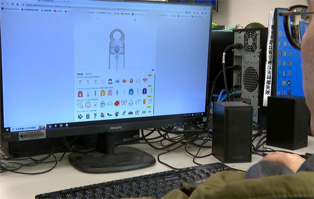 客製「頑固台獨份子」水壺遭拒 業者:系統偵測敏感文字