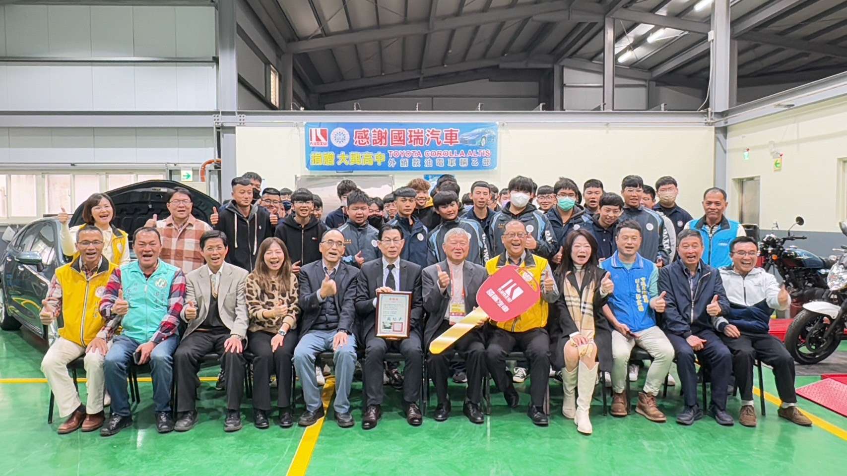 國瑞汽車贈新型油電車 助大興高中學子接軌職場 031A5060 7986 4C89 BD9E 8665B98E24C4
