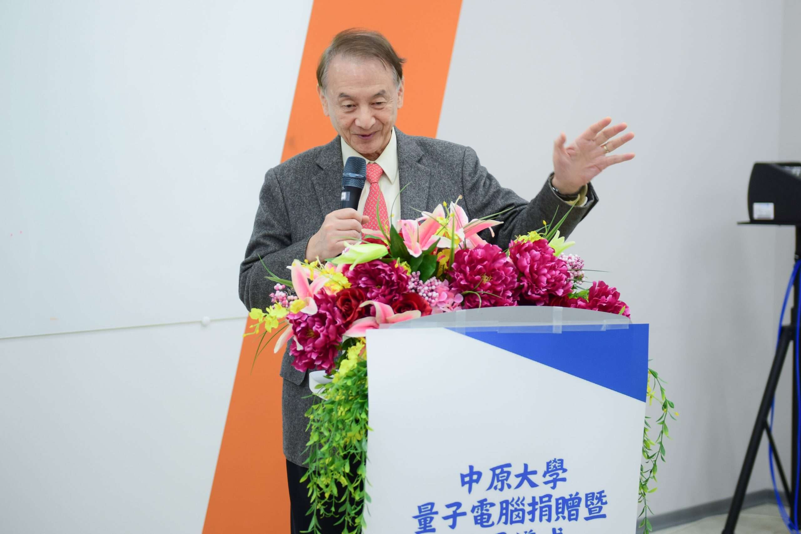 07 中原大學董事長張光正感謝育秀教育基金會對中原學術發展的支持，期待雙方攜手為量 0 scaled
