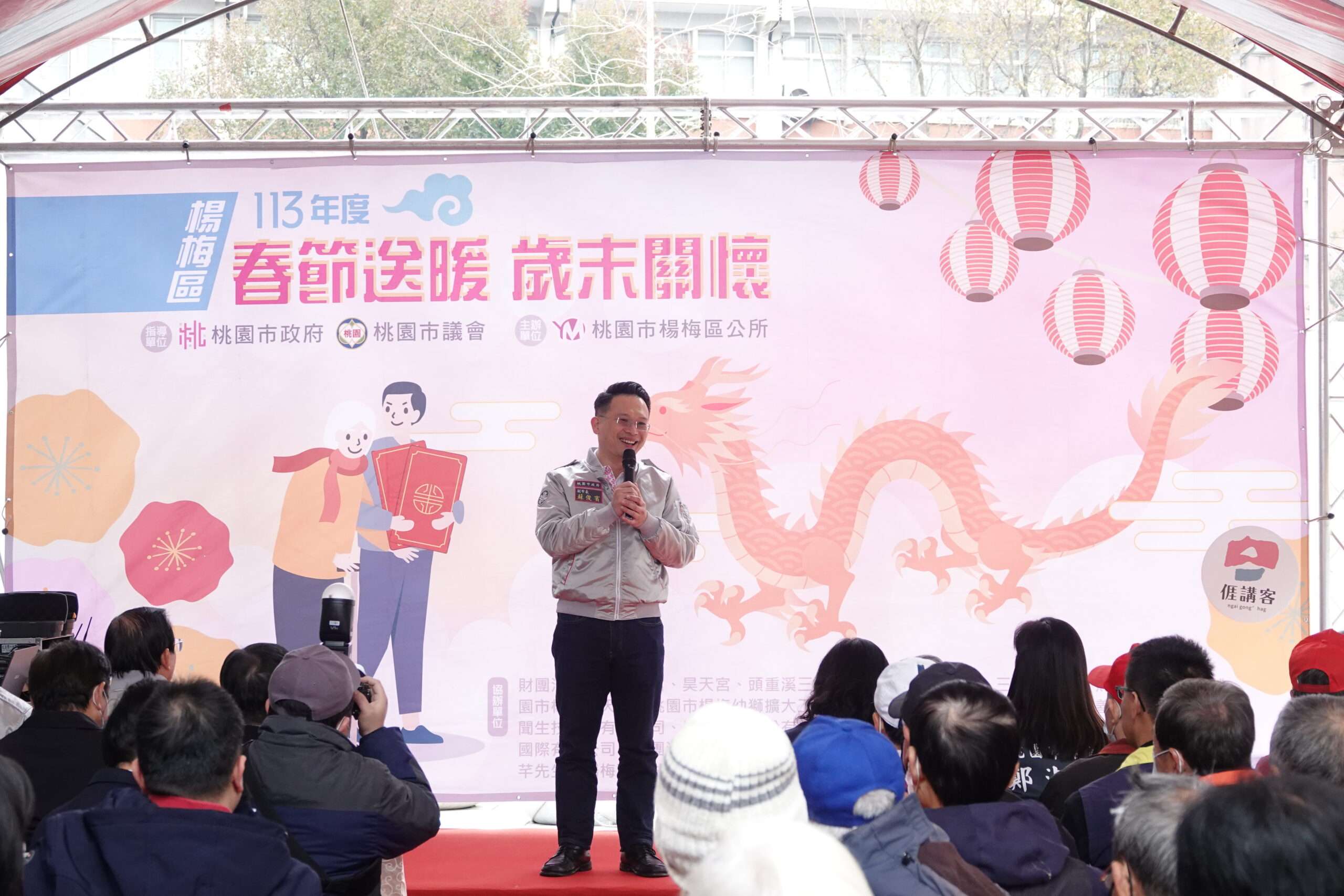 楊梅區公所攜手民間團體送暖 866位弱勢戶提前領紅包 1 10 scaled