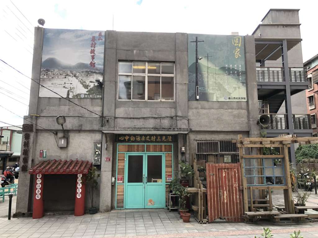 出遊趣/桃園龜山一日遊景點推薦 打卡朝聖NCT在玹雜誌拍攝地 1024x768 attractions image bdv0wwiwtk6qiwvd04vfng