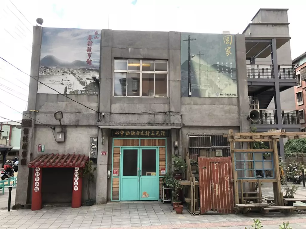 出遊趣/桃園龜山一日遊景點推薦 打卡朝聖NCT在玹雜誌拍攝地 1024x768 attractions image bdv0wwiwtk6qiwvd04vfng