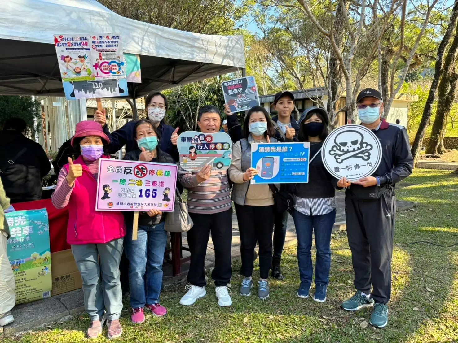 大溪分局走入角板山 宣導「防詐騙暨交通安全」知識 大溪分局走入角板山 宣導「防詐騙暨交通安全」知識