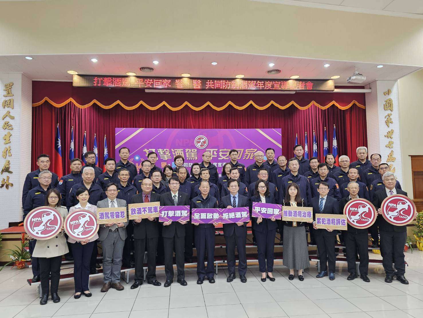 警政署年度宣導記者會 警、醫聯手展現反酒駕決心 1104079