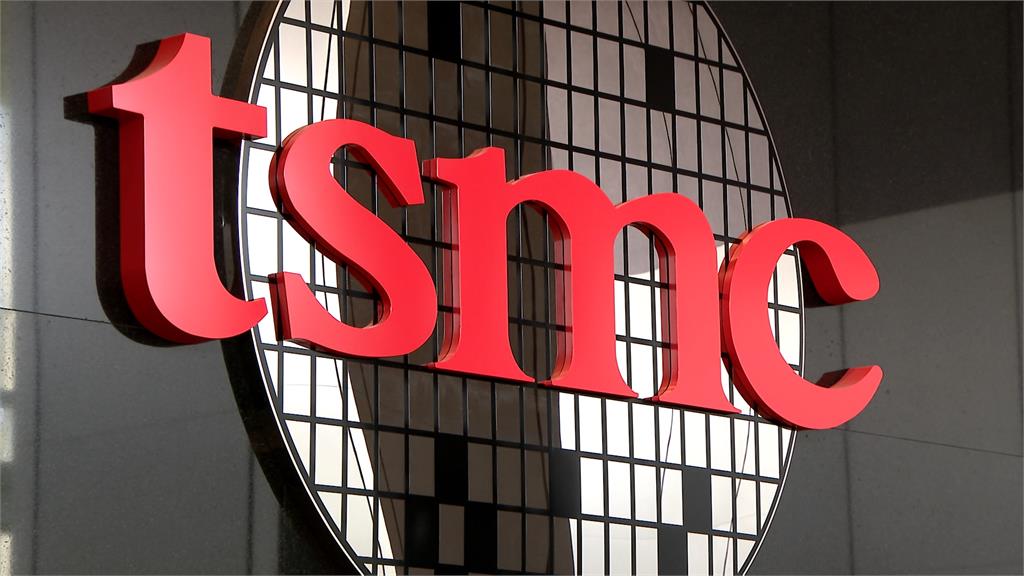 台積電「衝破600元」!分析師點2類股可關注