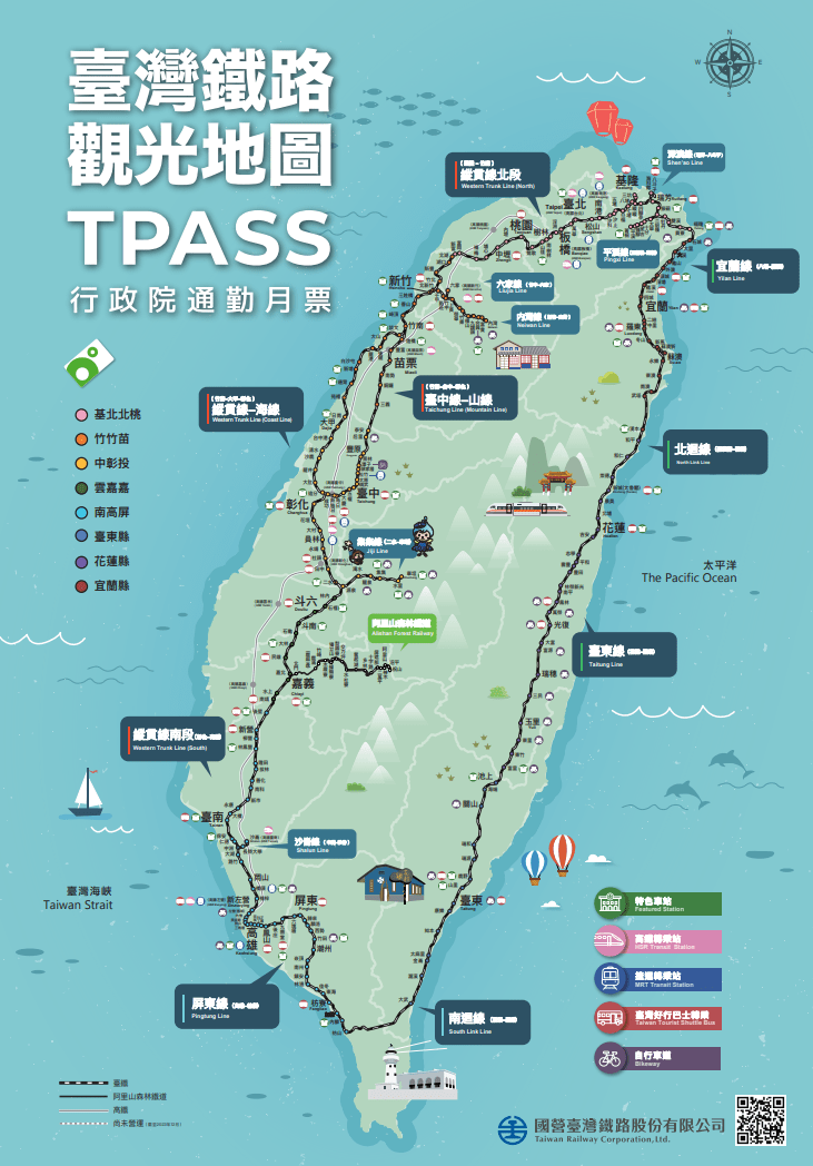 TPASS月票超好用!台鐵明起贈觀光地圖帶你探索深度旅遊 135412 1