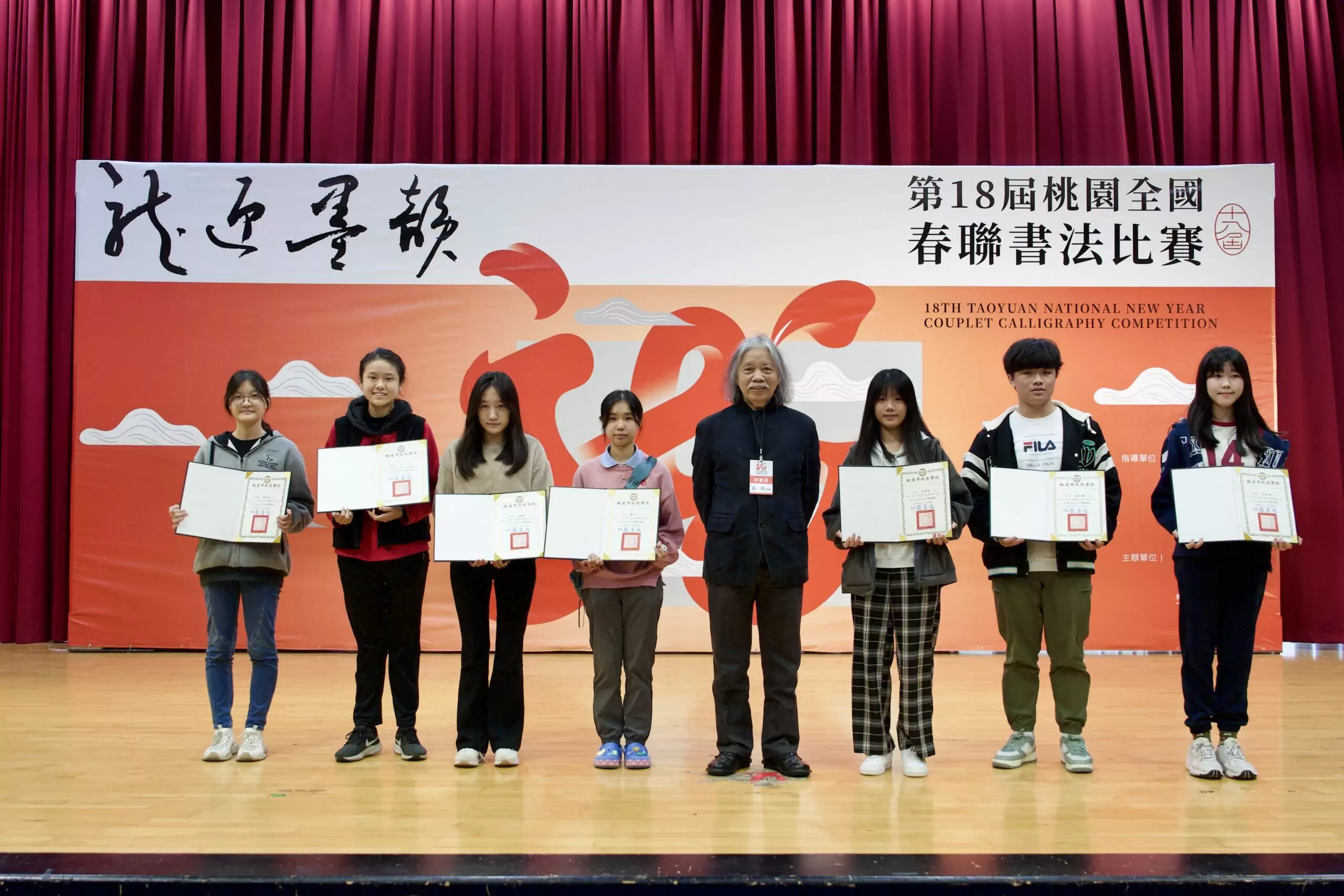 揮毫舞墨慶龍年 桃園全國春聯書法比賽得獎名單揭曉 揮毫舞墨慶龍年 桃園全國春聯書法比賽得獎名單揭曉