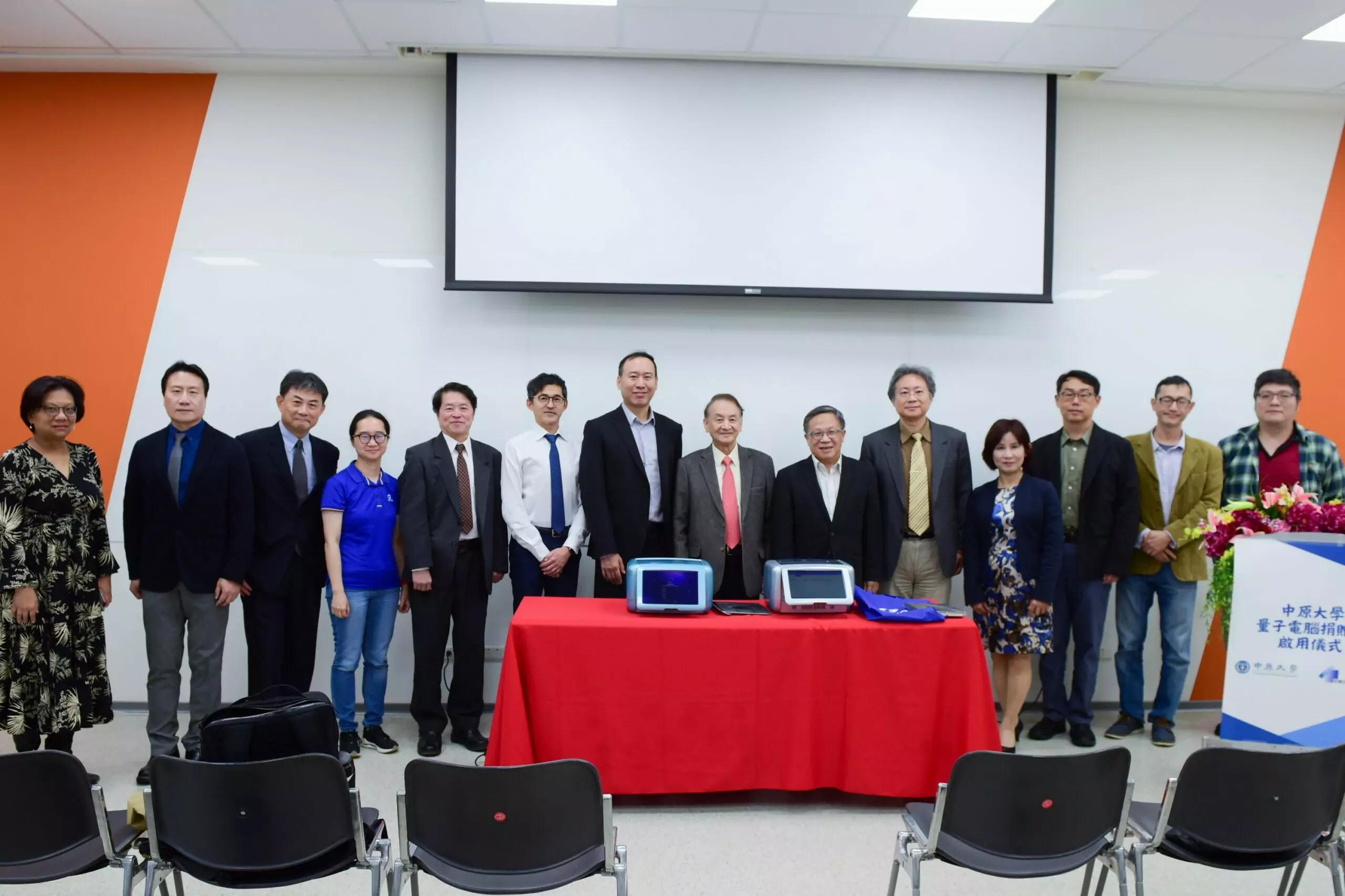 育秀教育基金會捐價值百萬設備 助中原大學培育量子科技人才 育秀教育基金會捐價值百萬設備 助中原大學培育量子科技人才