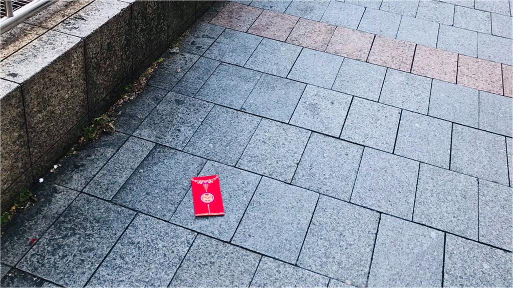 東京單身男撿到紅包被狂賀新婚快樂!台網驚「日本也懂?」原因曝