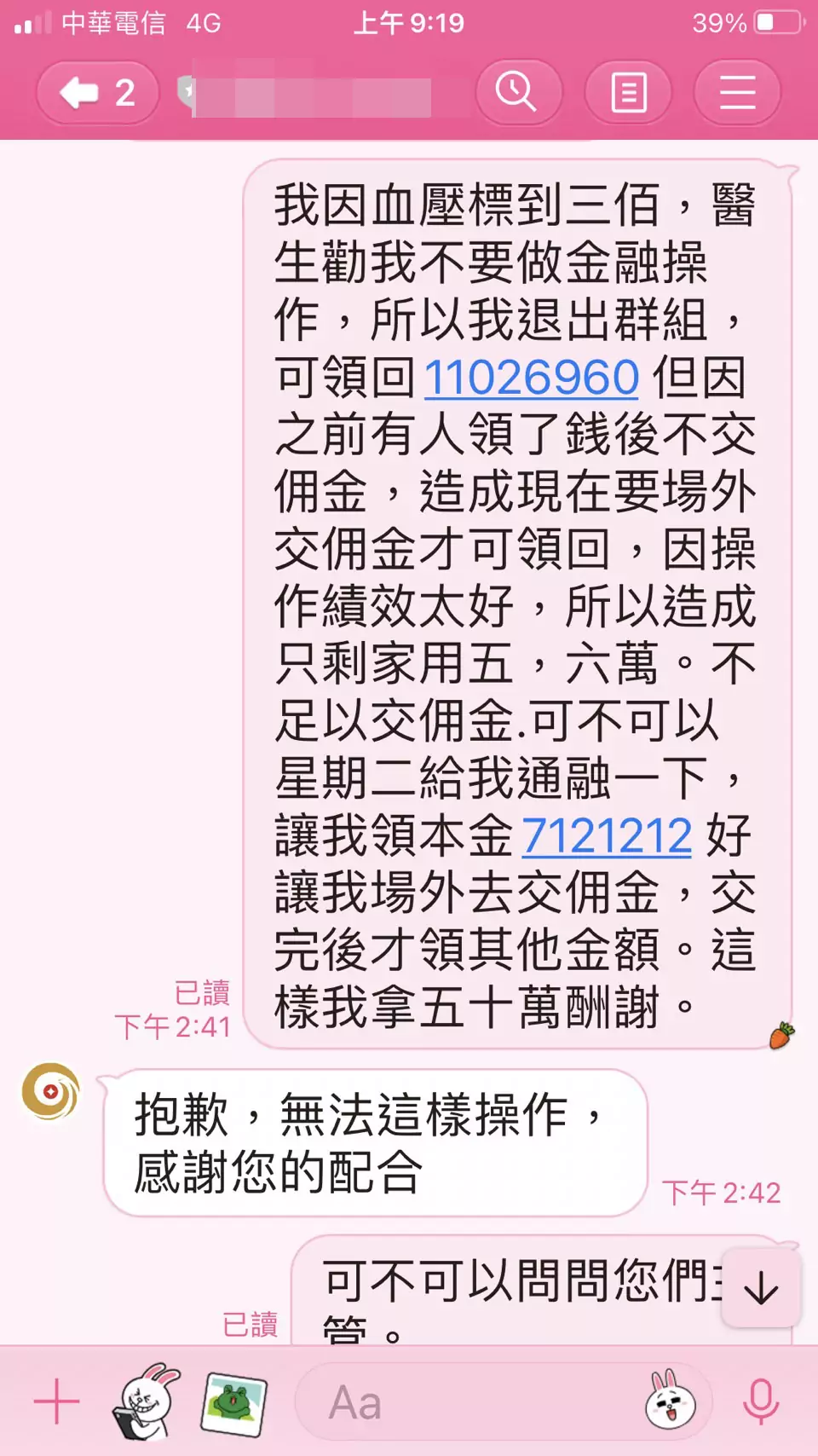1705375282692 0