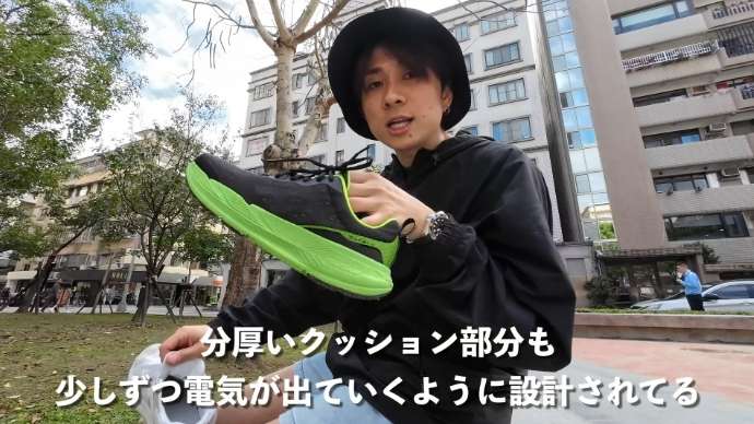 穿對鞋!冬天不怕再被電?「白沙屯媽祖授權鞋」連日本網紅都驚豔! 1705908025400