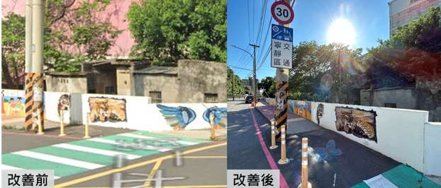 大園國小周邊通學步道改善 守護學童安全 1705989187842