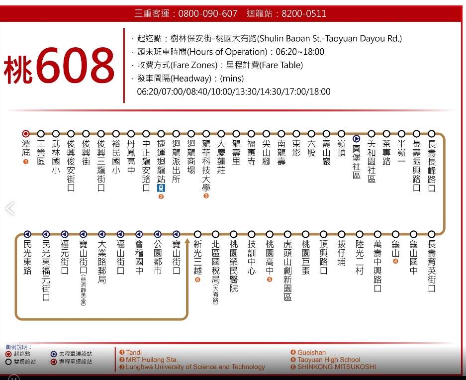 602公車即將停駛　桃園交通局2月起試辦新路線接力