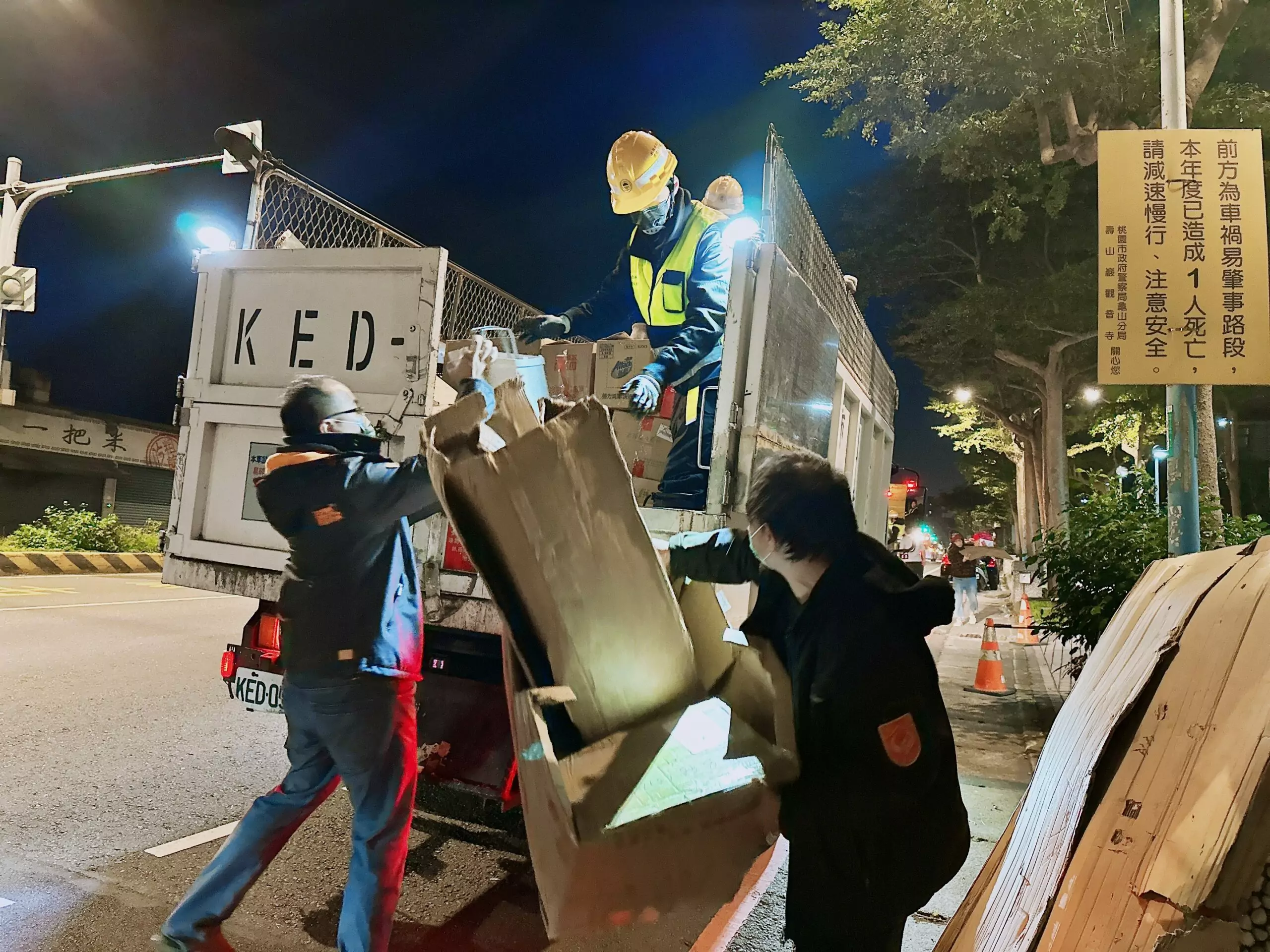春節大掃除 桃園垃圾車收運時間一次看 2 2 scaled