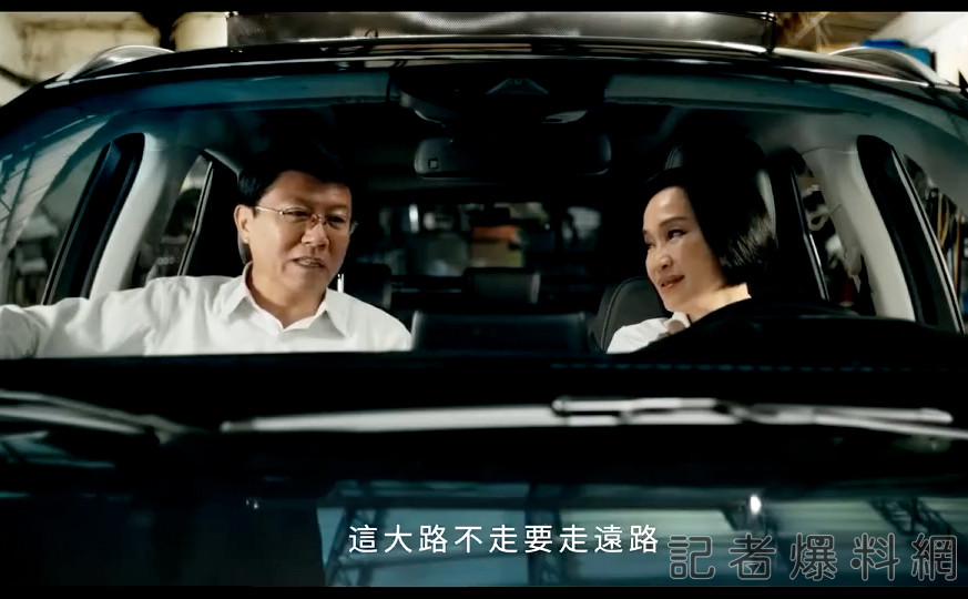 狂酸《在路上》 國民黨推出修車廣告諷「國家機器被玩壞」