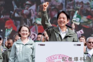 歐洲地區「福爾摩沙俱樂部」祝賀台灣大選 譴責中國對台灣的恐嚇及打壓