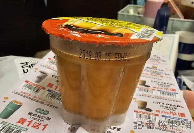 整理房間挖出「過期7年布丁」 照片曝光網友驚:比起床的第一泡尿還黃