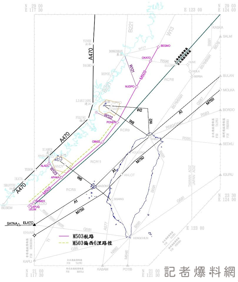 中共宣布取消M503航線飛行偏置 國防部「衝擊台海安全穩定現狀」