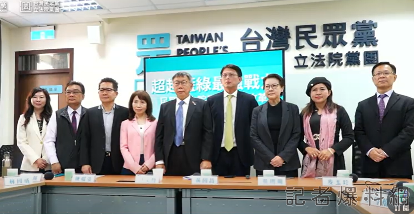 民眾黨宣布黃珊珊角逐立法院院長 第一輪未過半將不投第二輪