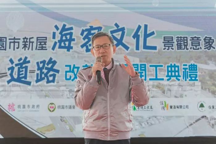 桃市府推新屋道路改善計畫 預計今年底完工 桃市府推新屋道路改善計畫 預計今年底完工