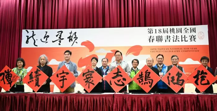 桃園全國春聯書法比賽開幕 張善政大讚作品各有特色 桃園全國春聯書法比賽開幕 張善政大讚作品各有特色