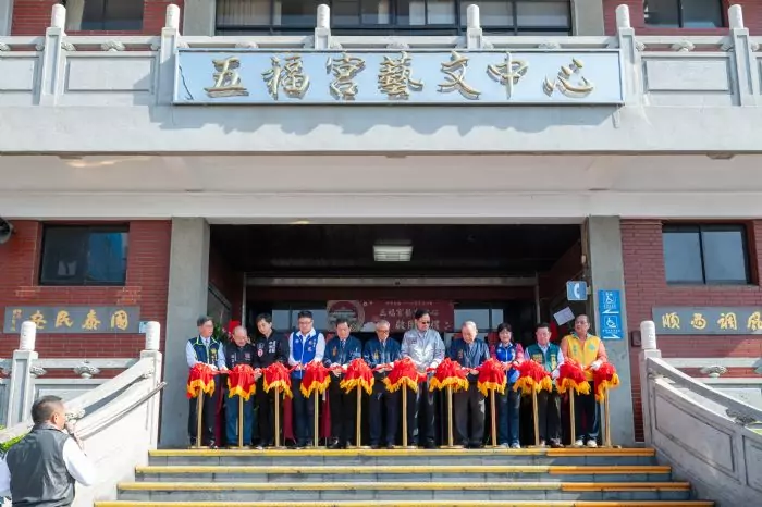 南崁五福宮藝文中心啟用 張善政:期許帶動地方發展 南崁五福宮藝文中心啟用 張善政:期許帶動地方發展