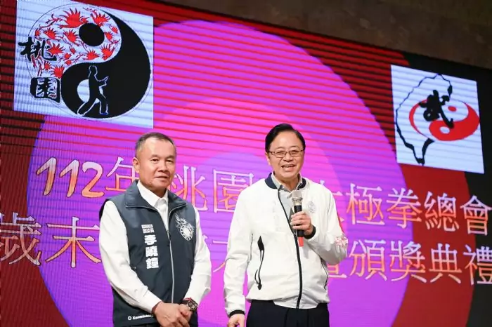 出席桃市太極拳總會歲末聯歡會 張善政期勉選手展現卓越成績 20240106153344350