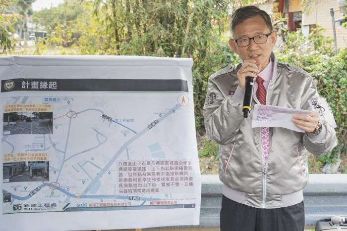 八德山下街新闢道路明正式通車 提升居民交通便捷 20240108185504374