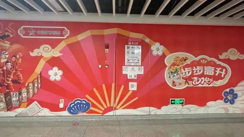 中國地鐵廣告圖案現「日本軍旗」公司迅速回應撤除 中國地鐵廣告圖案現「日本軍旗」公司迅速回應撤除