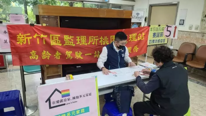 桃園監理站1/15前進大溪衛生所 提供一站式高齡換照服務 桃園監理站1/15前進大溪衛生所 提供一站式高齡換照服務