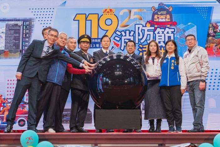 慶祝119消防節 50人獲桃市府表揚 20240116133215894