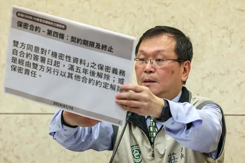 高端疫苗合約揭幕 莊人祥澄清價格疑慮