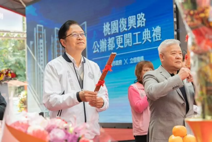 桃園復興路公辦都更案拚116年完工 翻轉舊城區新風貌 桃園復興路公辦都更案拚116年完工 翻轉舊城區新風貌