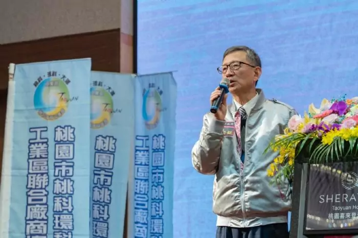 桃科環科大潭工業區聯合廠商協進會理事長交接 王明鉅肯定廠商貢獻 桃科環科大潭工業區聯合廠商協進會理事長交接 王明鉅肯定廠商貢獻