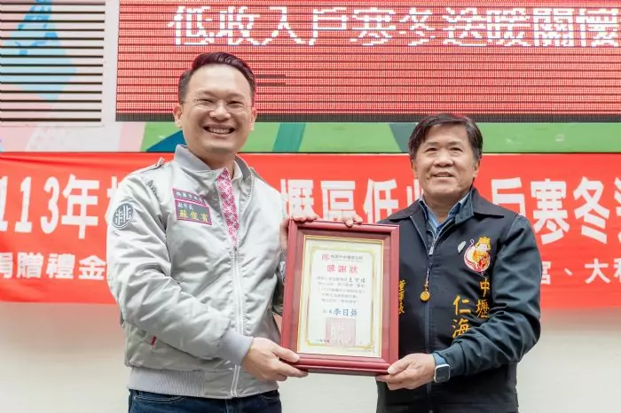 中壢區低收入戶寒冬送暖活動 種下善的種子共同關懷弱勢 20240121145835882