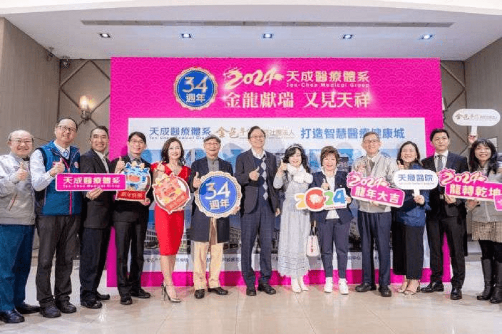 天成醫療體系推免費健檢、講座 守護桃園人的健康 20240121160750931