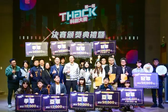 桃園首屆「THack科創大賽」登場 提供新創團隊、跨國企業合作 桃園首屆「THack科創大賽」登場 提供新創團隊、跨國企業合作