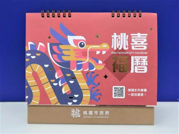 桃園人專屬!市府超Q月曆、濾鏡陪你過新年 20240123093131085