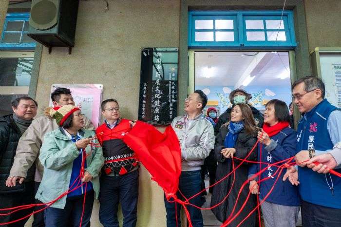 桃園新屋文化健康站今啟用 提供原民多功能社福關懷平台 20240125145336244
