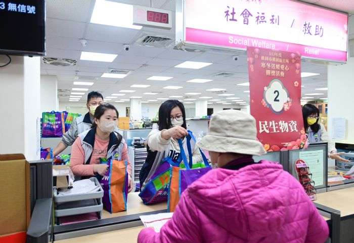 「桃園區寒冬送暖活動」共同關懷弱勢做愛心 20240127114544375